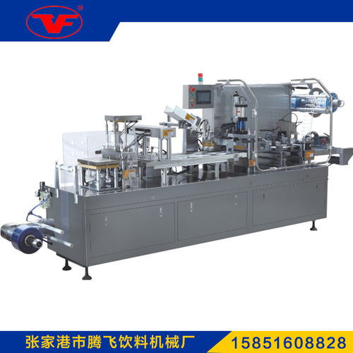 廠家熱銷碳酸飲料混合機蘇州飲料機械